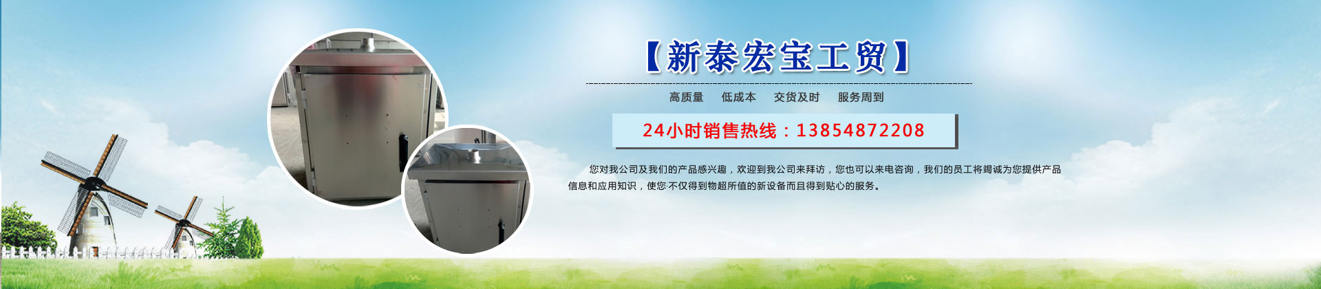 實力雄厚，經驗豐富